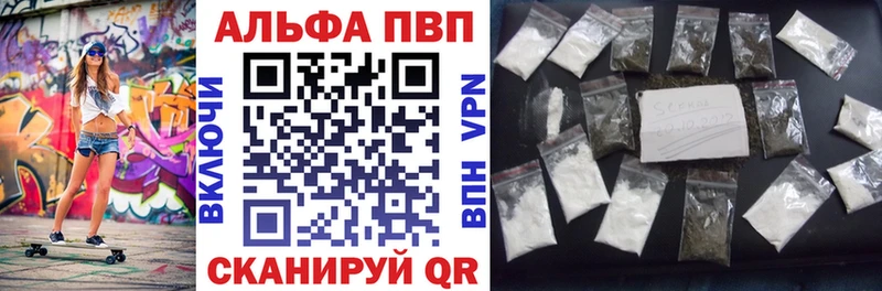 Купить закладку ГАШ Каннабис АМФ Альфа ПВП Мефедрон Метадон Cocaine Короча