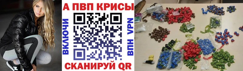 Alfa_PVP Соль Купить Короча