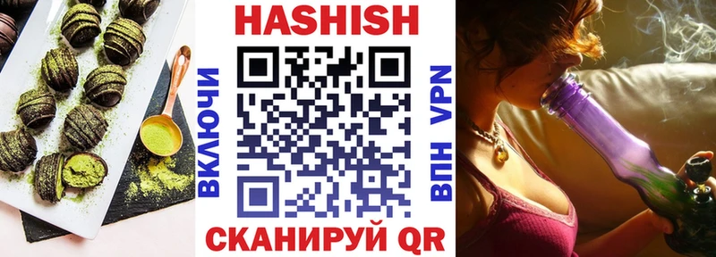 Печенье с ТГК марихуана  Купить  Короча 
