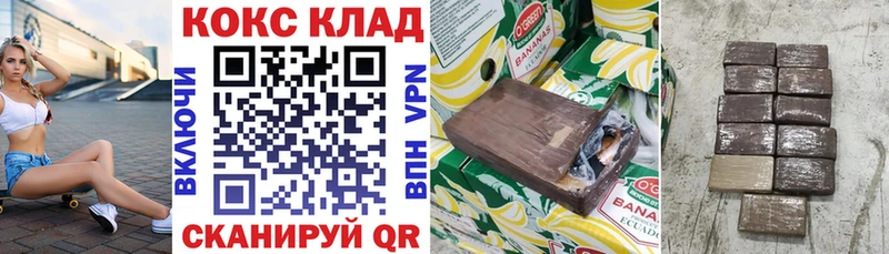 Cocaine Колумбийский  Купить  Короча 