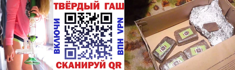 ГАШИШ VHQ  Купить где  Короча 