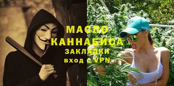 стаф Армянск