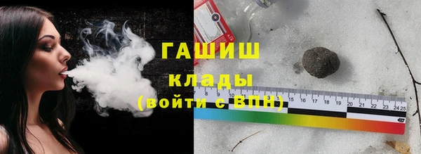 стаф Армянск