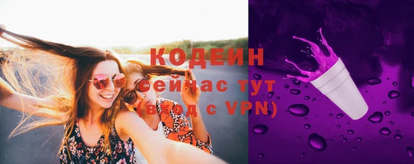 MESCALINE Баксан