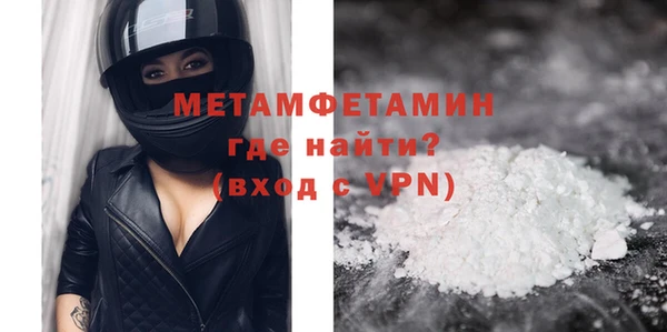 меф VHQ Арсеньев
