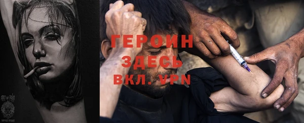соль курить ск Бутурлиновка