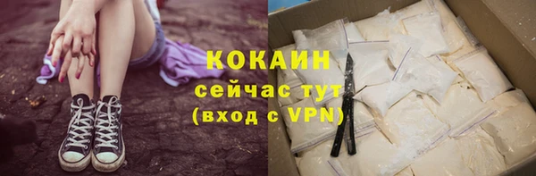 меф VHQ Арсеньев