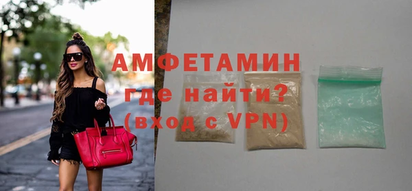 стаф Армянск