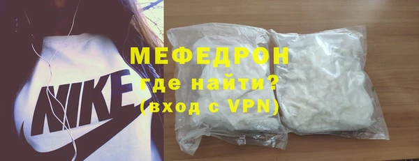 меф VHQ Арсеньев