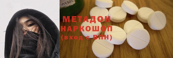 стаф Армянск
