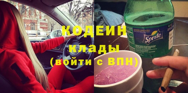 MESCALINE Баксан