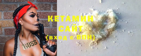 стаф Армянск