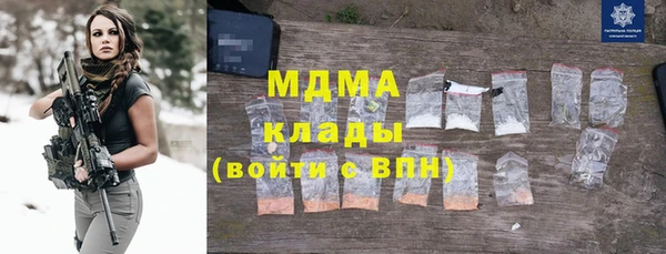 прущие грибы Аркадак