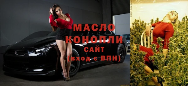 меф VHQ Арсеньев