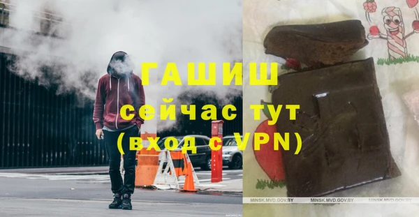 меф VHQ Арсеньев