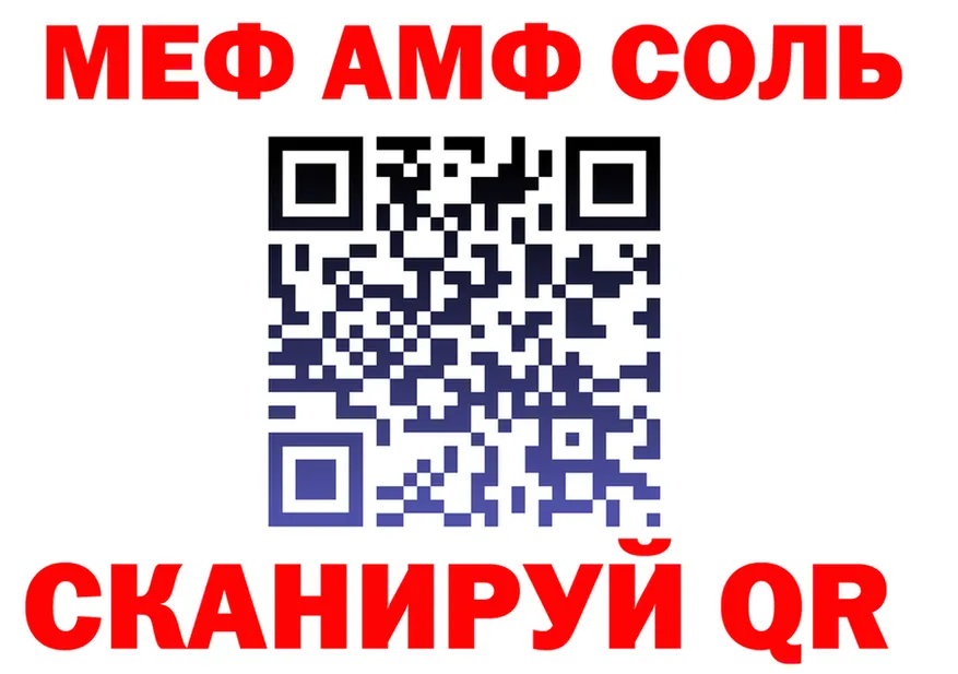 MDMA VHQ зеркало площадка блэк спрут Короча