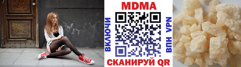 Купить  Короча  МДМА кристаллы 