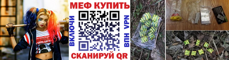 Купить закладки  Короча  Меф кристаллы 