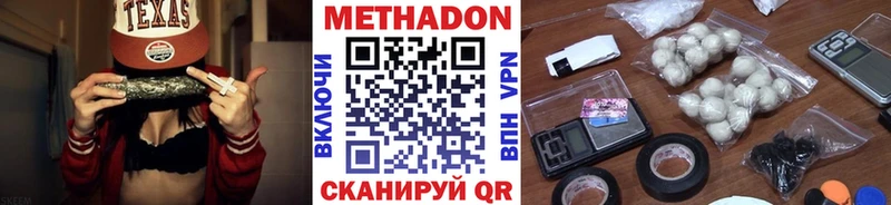 Купить где  Короча  МЕТАДОН кристалл 