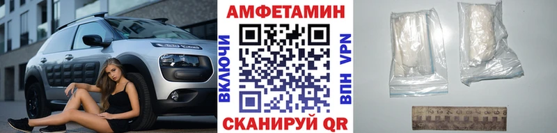 МЕТАМФЕТАМИН винт  Купить закладки  Короча 