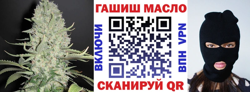 ТГК вейп  Купить где  Короча 